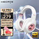 漫步者（EDIFIER）HECATE G2pro頭戴式游戲耳機電競7.1聲道降噪麥克風(fēng)電腦臺式網(wǎng)課辦公fps耳麥帶聲卡線(xiàn)控USB禮物男 【霧光粉】小金標認證+送耳機支架