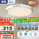 惠普普瑞護眼無(wú)葉風(fēng)扇燈智能吊扇燈吸頂臥室燈中山燈具包安裝 臻之光