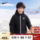 NIKE 耐克童裝男女童短款羽絨服冬季新款兒童連帽防風(fēng)保暖外套