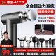 VTT【德國】筋膜槍按摩器專(zhuān)業(yè)級迷你便攜式家用健身肌肉放松儀肩頸腰椎腿足部生日禮物女送男友爸媽 豪華明星款】精鋼傳動(dòng)+99檔+全新8按摩頭+52KG推力