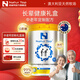 Natur Top諾崔特澳洲原裝進(jìn)口中老年奶粉脫脂高鈣營(yíng)養配方成人送年貨禮盒 900g*2罐禮盒裝