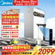 美的（Midea）【白澤Max 1600G】家用0阻垢劑凈水器6年RO反滲透廚下式凈飲機過(guò)濾器 頂配通量  智慧觸控屏升級