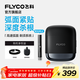 飛科（FLYCO）剃須刀往復式便攜出行必備電動(dòng)刮胡刀水洗智能充電胡須刀生日圣誕節禮物送男朋友送爸爸 F8銀河黑【贈鼻毛器】