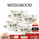 Wedgwood[新年禮物]野草莓4杯4碟花茶杯碟盒裝骨瓷茶杯碟套裝咖啡杯碟