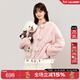LALABOBO【泓萱同款】LALABOBO毛絨外套25年秋新潮原創(chuàng  )盤(pán)扣巨好看印花外套 粉色 S