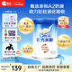 嘉寶（GERBER）A2β-酪蛋白配方米粉250g10倍益生菌雙蛋白高鐵米粉100%真驗廠(chǎng)