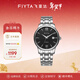 飛亞達（FIYTA）男士手表男 經(jīng)典系列防水日歷鋼帶機械男表 紀念新年生日禮物送禮 【送老公】背透機械 魅力黑盤(pán)