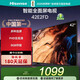 海信電視42E2FD 42英寸8G內存全高清大功率音腔WiFi智能超薄平板液晶電視機彩電家用家電43 國家補貼 42英寸