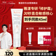 雅漾（Avene）【樊振東同款】專(zhuān)研修護霜輕潤40ML 舒緩泛紅敏感肌乳液面霜禮物