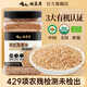 輝業(yè)拓荒者有機黃小米五谷雜糧東北優(yōu)質(zhì)黃黑紅綠豆蕎燕麥糙薏米花生米 拓荒者-有機燕麥米700g