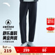 安踏（ANTA）舒樂(lè )型動(dòng)褲丨加絨錐形運動(dòng)長(cháng)褲男褲新款軟殼褲通勤透氣直筒休閑褲 基礎黑-3 L (男175)