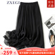 ZXEGI高檔100%桑蠶絲小碎花順紆縐真絲半身裙顯瘦減齡百搭裙子女夏 黑色 均碼 松緊腰