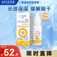 優(yōu)卓（AVIZOR）優(yōu)潤硬性角膜塑形鏡ok鏡硬鏡隱近視隱形眼鏡潤滑液潤眼液15ml