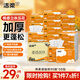 潔柔抽紙 棉柔感3層90抽*30包 立體壓花紙巾 親膚可濕水衛生紙 整箱