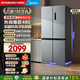 美的（Midea）慧鮮系列480升變頻一級能效十字四開(kāi)門(mén)雙開(kāi)對開(kāi)門(mén)風(fēng)冷冰箱BCD-480WSPZM(E)煥新補貼