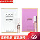 香奈兒（Chanel）紫邂逅粉邂逅粉紅柔情coco可可小姐蔚藍香水小樣1.5ml節日禮物 粉邂逅1.5ml+可可小姐1.5ml