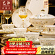藝汐 高檔餐具整套碗盤(pán)家用景德鎮骨瓷中式釉下彩碗碟勺輕奢結婚送禮 微波爐適用丨皮箱裝丨10人食丨 60件套