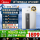 美的（Midea）燃氣熱水器天然氣 家電 家用增壓水伺服 強排變頻恒溫 RF3/MK6/MK6A/MT7pro 上門(mén)安裝 以舊換新 16L 雙增壓零冷水2.0 MT7pro超一級節能 天然氣