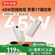 京東京造45W自帶線(xiàn)充電寶20000毫安移動(dòng)電源3c認證可上飛機京東自營(yíng)適用蘋(píng)果17小米17華為榮耀筆記本電腦