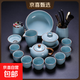 天青色汝窯茶具套裝家用可養開(kāi)片高檔茶壺茶杯蓋碗客廳辦公室會(huì )客 汝窯藍-16頭八杯套裝西施+蓋碗+茶葉罐+茶道+茶洗