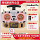 HELLORADIOSKY【春節正常發(fā)貨】HelloRadio V14多協(xié)議開(kāi)源遙控器FPV全尺寸搖桿 V14MAXR9白殼金色搖桿 左手油ELRS 2.4【送電池及專(zhuān)用充電套裝】