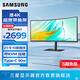 三星（SAMSUNG）34英寸曲面 準4K帶魚(yú)屏100Hz電競游戲音響 TypeC KVM 超寬分屏 臺式筆記本外接 2K辦公 電腦顯示器 LS34C650UACXXF 官方直營(yíng)旗艦店