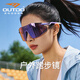 高特跑步眼鏡馬拉松男女戶(hù)外登山護目鏡防風(fēng)墨鏡 變色款67029-45
