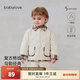 babylove【清倉】寶寶夾棉外套冬季兒童保暖上衣復古百搭棉襖休閑外出夾克 豆白 90
