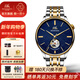 上海手表男國產(chǎn)自動(dòng)機械表 天山子系列露擺男士防水透底鋼帶腕表S8928 金殼藍面【露擺山巖紋】