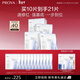珀萊雅（PROYA）源力面膜2.0 曬后修護舒緩敏感保濕面膜10片 護膚品