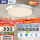 惠普普瑞護眼無(wú)葉風(fēng)扇燈智能吊扇燈吸頂臥室燈中山燈具包安裝 臻之光