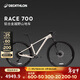 迪卡儂RACE 700山地越野競速自行車(chē)鋁合金碟剎超輕超快賽車(chē) 米色 L - 180-190cm