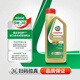 嘉實(shí)多（Castrol）極護 鈦流體 全合成機油 5W-30 A3/B4 1L/桶 官方原裝進(jìn)口版