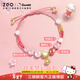 正港（ZGO）手鏈女三麗鷗HelloKitty貓眼石水晶紅手繩手串生日禮物女生 6130