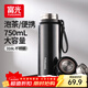 富光大容量保溫杯316L不銹鋼泡茶杯子 便攜辦公茶水分離戶(hù)外水杯男士