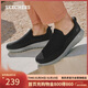 斯凱奇（Skechers）新年禮物男鞋冬季一腳蹬運動(dòng)鞋百搭休閑健步鞋軟底舒適布鞋54626