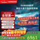 三星（SAMSUNG）85DU8000 85英寸 4K超高清智能網(wǎng)絡(luò )超薄全面屏平板液晶電視機家電以舊換新二級能效國家補貼 85英寸
