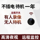 HiLEME4K超清黑科技攝像頭手機遠程無(wú)死角監控小型無(wú)線(xiàn)攝線(xiàn)頭家用免插電家庭高清室內攝影頭網(wǎng)絡(luò )攝像機 【128G卡】4K超清黑色wifi版