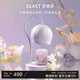 野獸派（THE BEAST）【新年禮物】巴黎鳶尾小小鈴蘭燈禮盒香薰蠟燭融蠟燈生日禮物