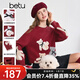 百圖（betu）女裝2025年冬季新款毛衣小熊圖案提花圓領(lǐng)長(cháng)袖毛衣上衣女2512T12 紅色 M （紅色預售01/23發(fā)貨）