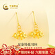 中國黃金（CHINA GOLD）黃金耳釘女士足金鈴花耳環(huán)新年情人節禮物送女友老婆 足金鈴花耳環(huán)約1.3g