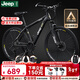 Jeep吉普山地車(chē)自行車(chē)學(xué)生成人減震碟剎通勤變速越野青少年巡航者C800 巡航者-輻條輪-騎士黑 26寸(建議身高156-180cm) 24速運動(dòng)版