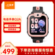 小天才電話(huà)手表Q2A長(cháng)續航兒童手表GPS定位智能手表 學(xué)生兒童4G視頻拍照手表星云粉男女表