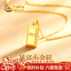 中國黃金（CHINA GOLD）黃金項鏈女士足金暴富金磚吊墜新年情人節禮物送女友老婆 足金小金磚吊墜約1.5g*贈銀鏈