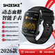 SNZESKE高端品牌血壓手表【2026旗艦】不扎針測血糖血氧尿酸血脂心電微體檢健康醫護監測運動(dòng)高清藍牙通話(huà) 專(zhuān)業(yè)旗艦版 【血糖血壓心電+一鍵微體檢+血脂尿酸】