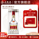 五糧液【年貨搶先購】第八代五糧液濃香型白酒52度5L裝 52度 5L 1瓶