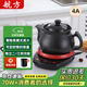 航方中藥鍋煎藥壺分體式中藥壺熬藥罐養生壺智能全自動(dòng)陶瓷電砂鍋燉藥鍋電子藥煲煎藥機煮器家用中醫壺 【次日達適合99%藥材量】 4L 壺A+紅底座