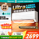 海信（Hisense）大薄荷空調【咨詢(xún)客服更低】 大1.5匹 易省電Ultra AI省電 速冷熱 大風(fēng)量新一級 變頻空調A330UPro 大1.5匹 一級能效Ultra【新品 咨詢(xún)有驚喜】