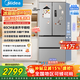 美的（Midea）MR-417WFPE銀法式多門(mén)四開(kāi)門(mén)嵌入式60CM超薄嵌入式一級雙變頻家用電冰箱補貼立減 MR-417WFPE 流蘇銀