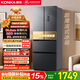 康佳400升法式多門(mén)冰箱超薄家用雙變頻一級能效風(fēng)冷無(wú)霜小戶(hù)型BCD-400WPEG7S國家補貼